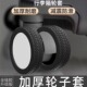 行李箱轮子结实耐用橡胶圈滚轮拉杆箱保护套静音旅行箱子替换轮子