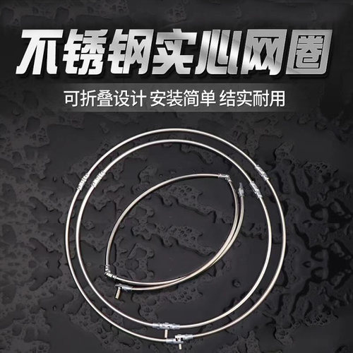 实心不锈钢抄网圈捞鱼渔具配件