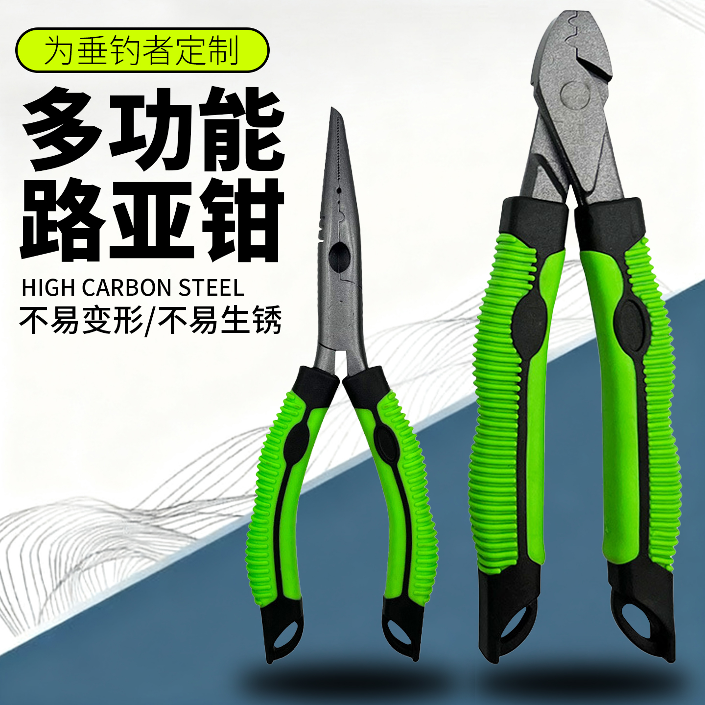 路亚钳摘钩钳长嘴便携鱼线剪刀