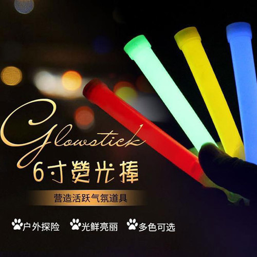 6寸战术荧光棒救援应急