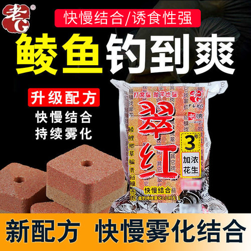 鲮鱼鲤鱼鱼饵水库野钓海竿鱼饵