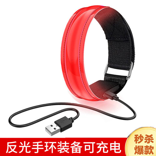 警示灯安全灯反光装发光