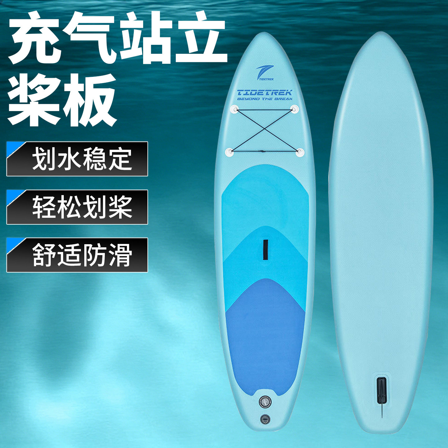 充气站立桨板站立式海上冲浪板双人钓渔皮划艇浆板水上充气桨板站