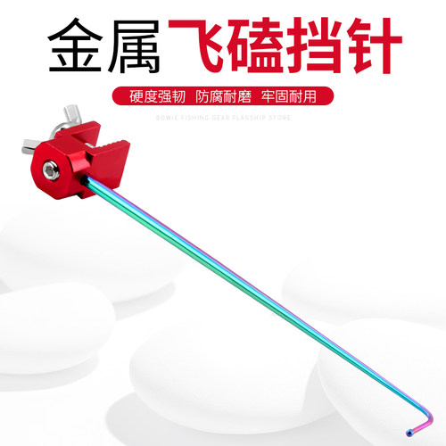 台钓超硬大鲫鱼取钩器