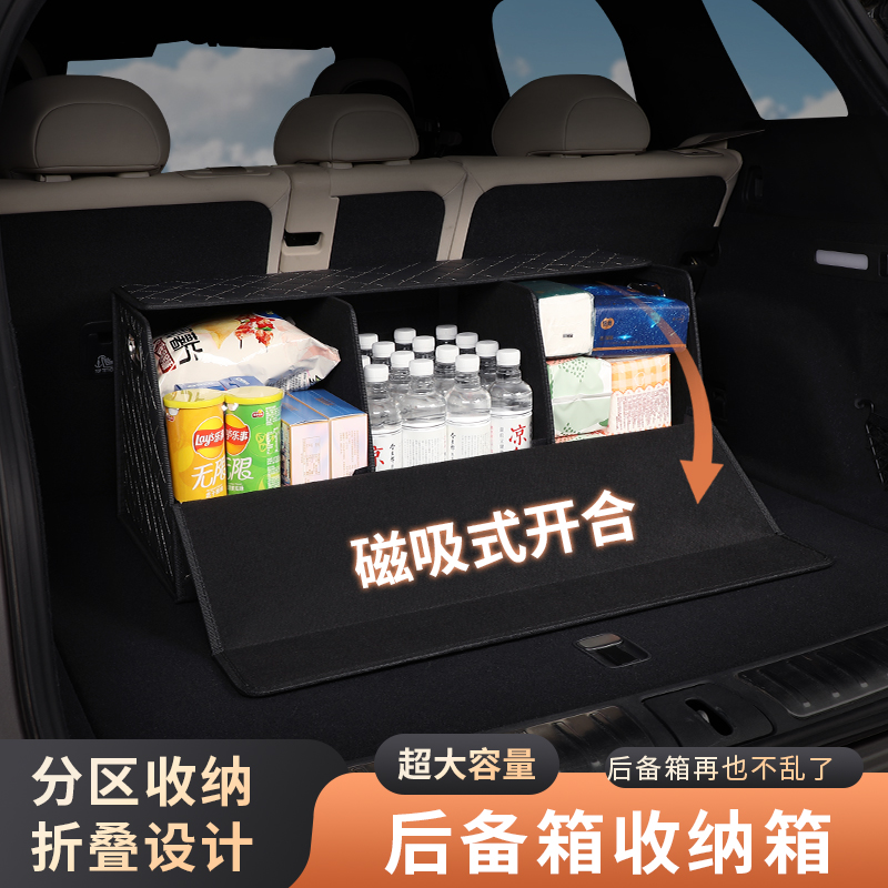 可折叠收纳大容量磁吸开合