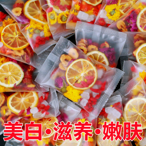 柠檬片玫瑰花茶美白养颜补气养血