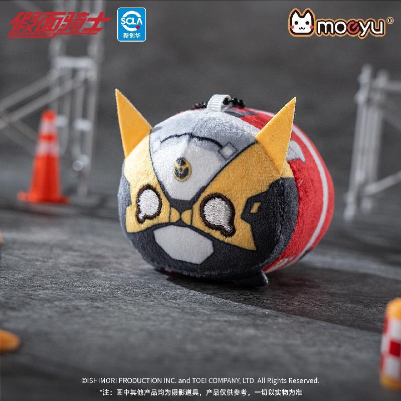 假面骑士毛绒趴趴磁吸挂件