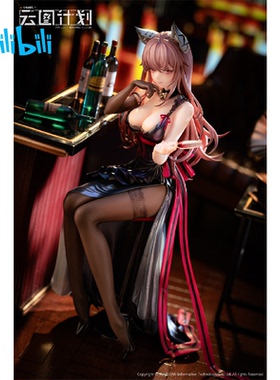 现货哔哩哔哩Reverse Studio少女前线帕斯卡绛夜沉醉ver.1/7手办