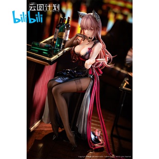 现货哔哩哔哩Reverse 7手办 Studio少女前线帕斯卡绛夜沉醉ver.1