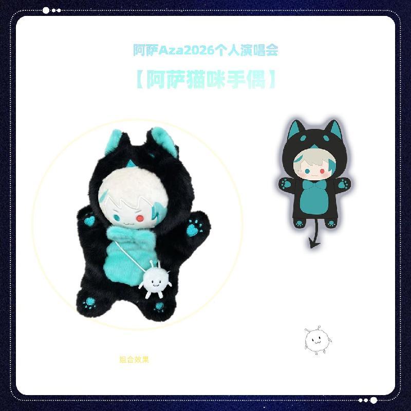 bilibili哔哩哔哩VirtuaReal 2026 阿萨猫咪手偶