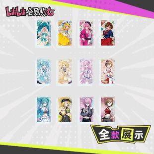 哔哩哔哩PROOF VOCALOID初音未来昭和&平成&令和偶像系列亚克力块