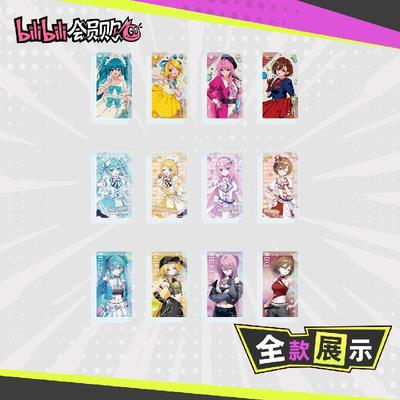 初音未来昭和&平成&令和亚克力块