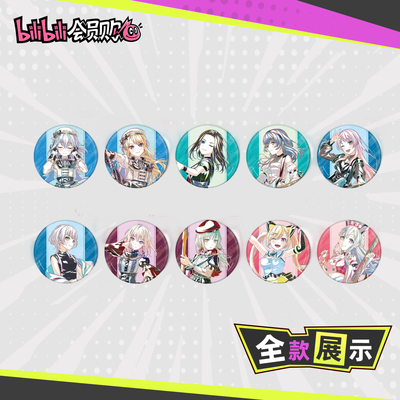 BanGDream!第6弹BIG吧唧徽章