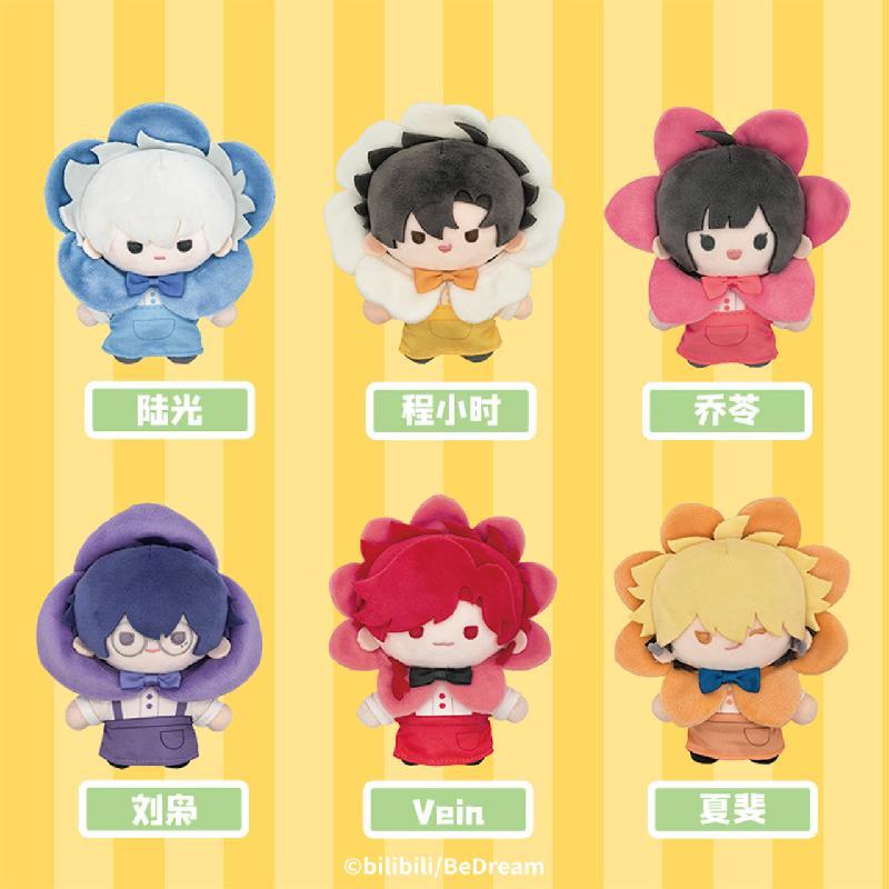 时光代理人毛绒花朵盲盒