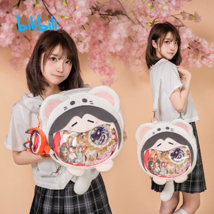 bilibili哔哩哔哩新品 天官赐福动画怜怜鼬痛包花花狐mini痛包