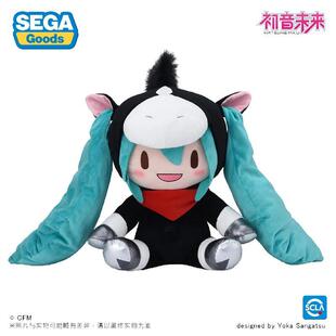 哔哩哔哩世嘉 VOCALOID初音未来马年fufu2026 uwapetitLL毛绒玩偶