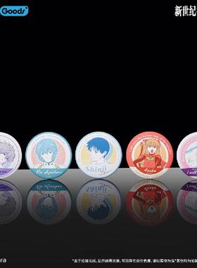 哔哩哔哩2025新品 新世纪福音战士 超可爱补完计划 PATCH系列徽章