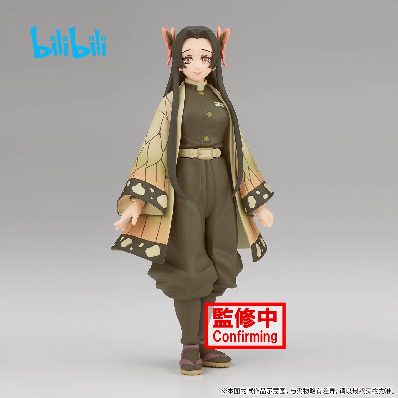 bilibili哔哩哔哩2023新品鬼灭之刃 蝴蝶香奈惠 景品手办