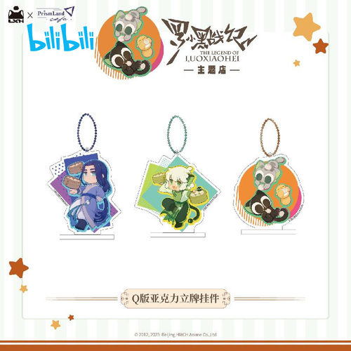 罗小黑战记Q版亚克力立牌挂件