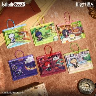 Dreams 哔哩哔哩bilibiliGoods Map 角色挂件 时光代理人M.O.D