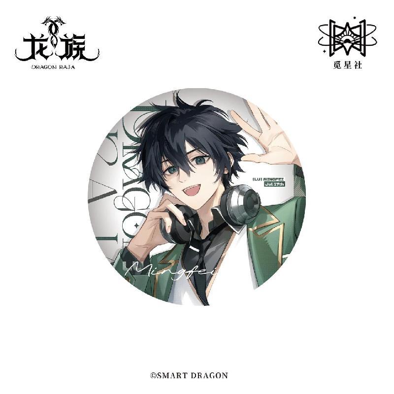 龙族校服系列原著向衍生周边