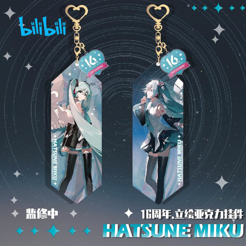 初音未来16周年亚克力炫彩挂件