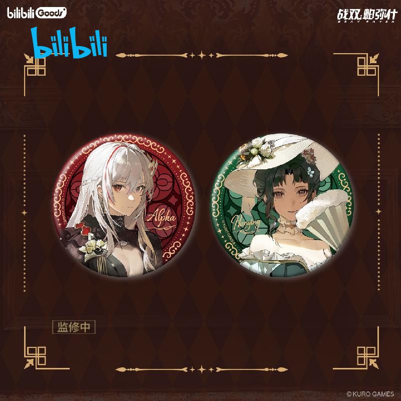 战双帕弥什鎏金华章系列徽章