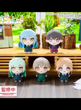 哔哩哔哩BanG Dream!  CRYCHIC&sumimi 系列 puchish 毛绒玩偶