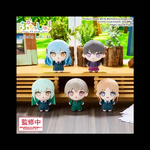 BanGDream!puchish毛绒玩偶