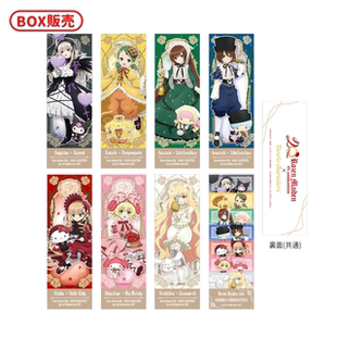 票券风卡片 徽章 扭蛋胶囊立牌盲盒 蔷薇少女x三丽鸥 哔哩哔哩GSM