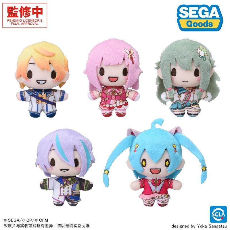 哔哩哔哩新品 世嘉 世界计划 缤纷舞台 feat.初音未来 吉祥物玩偶