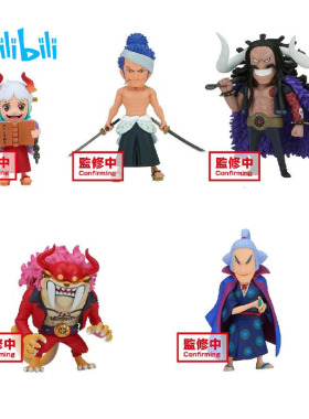 bilibili哔哩哔哩BANPRESTO WCF航海王和之国鬼岛篇9景品