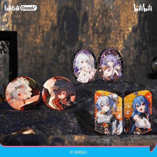 哔哩哔哩2233马口铁徽章套装