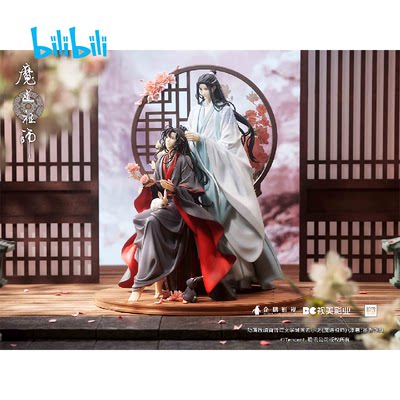 魔道祖师魔道祖师蓝忘机手办