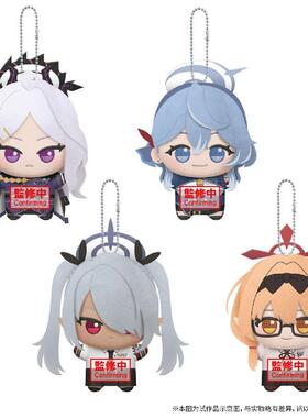 哔哩哔哩  BANPRESTO 蔚蓝档案 小小谷努咪 努努系列 吉祥物毛绒