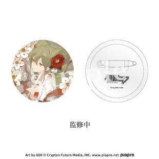 哔哩哔哩goodsmile moment VOCALOID 初音未来 梅花三弄系列徽章