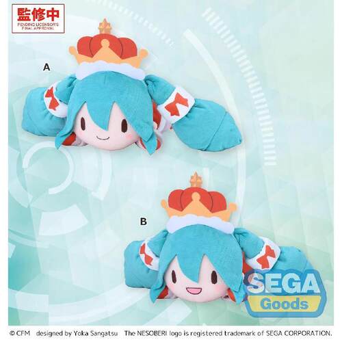 初音未来圣诞2026趴趴毛绒玩偶