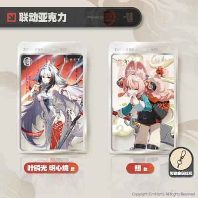 绝区零联名亚克力交通卡