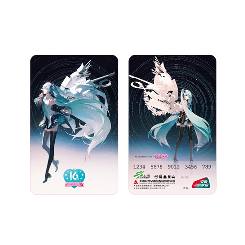 Bilibili Bilibili 2023 Новый продукт Shanghai Общественный транспорт карта Hatsune Miku Future Light
