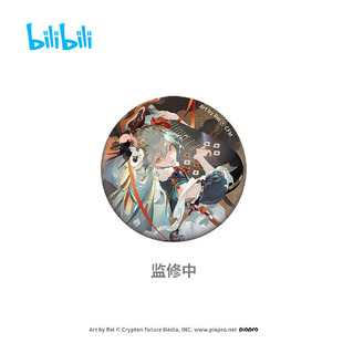 bilibili哔哩哔哩2024新品 初音未来十面埋伏马口铁徽章立牌挂件