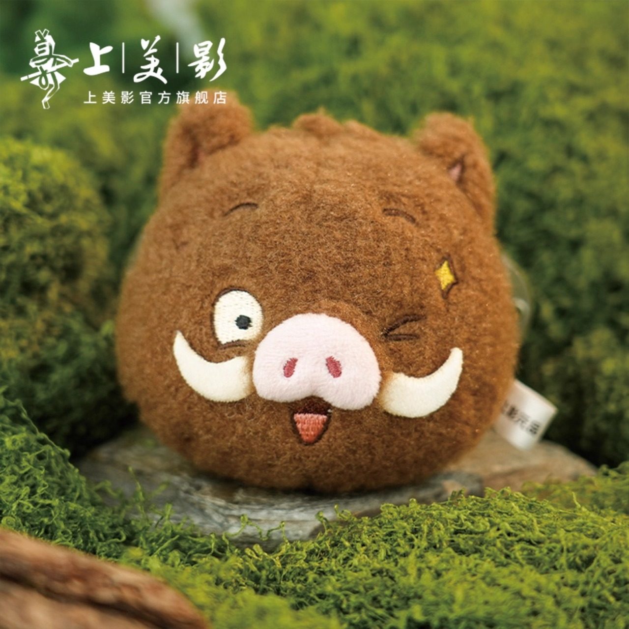 哔哩哔哩 上美影 浪浪山小妖怪 毛绒手机背夹盲盒毛绒挂件