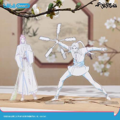 天官赐福原画系列立牌/挂件