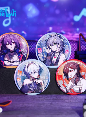 bilibili哔哩哔哩新品Vsinger地下摇滚系列透卡挂件徽章色纸