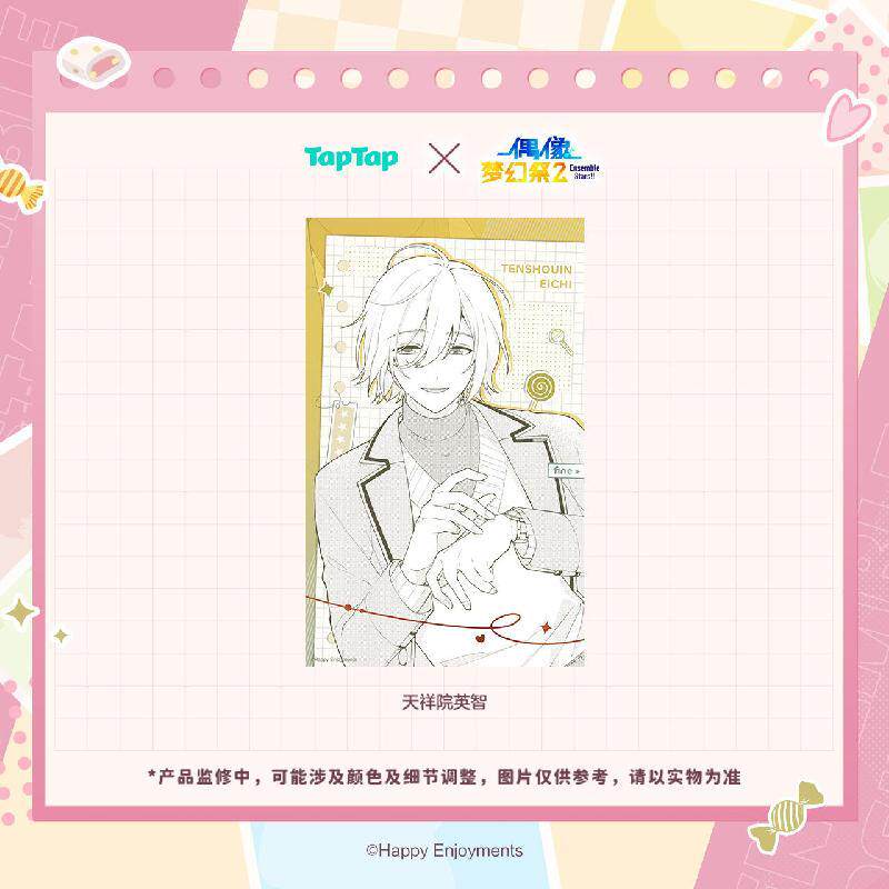 甜言漫语无边色纸盲盒