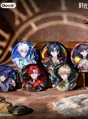 哔哩哔哩 bilibiliGoods 时光代理人 M.O.D Map of Dreams 周边