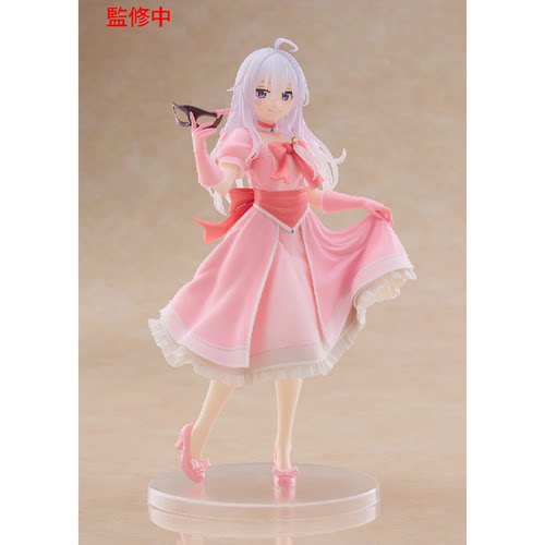 魔女之旅伊蕾娜假面礼服景品