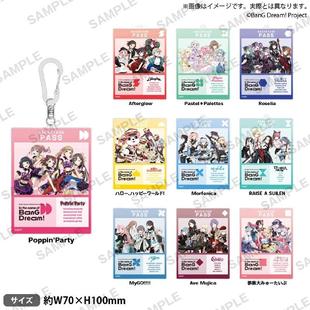 哔哩哔哩  BanG Dream!  少女乐团派对  十周年  组合视觉风挂件