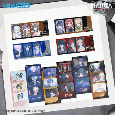 时光代理人动画纪念胶片