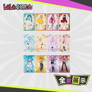 哔哩哔哩 VOCALOID 初音未来 昭和&平成&令和偶像系列 迷你立牌