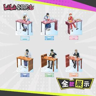 人都不是坏人Ver. 哔哩哔哩 爱吃面 银魂 亚克力立牌 GRANUP